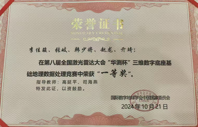 202411051347165712.png 202411051347165712.png