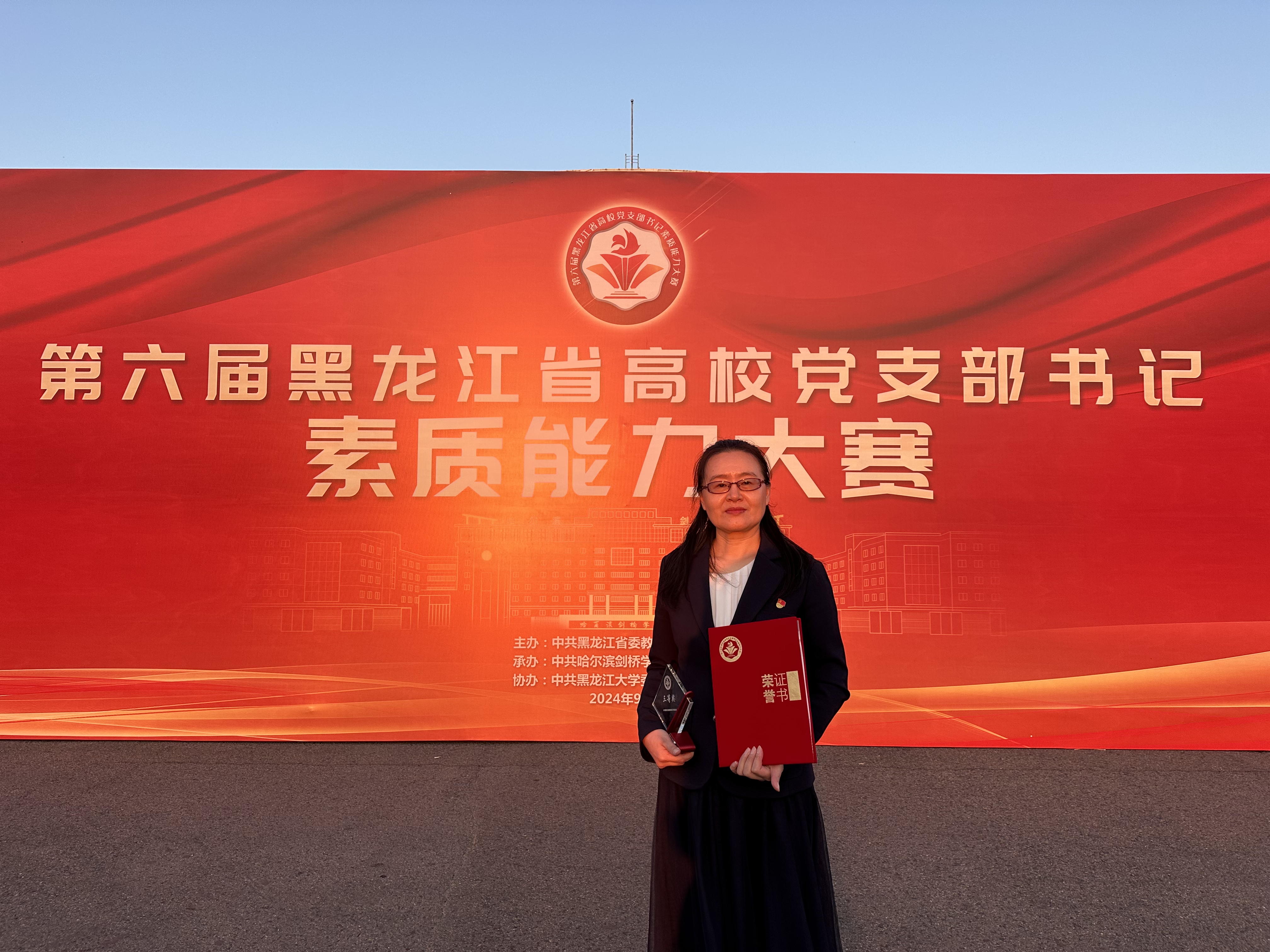 202409271612014447.jpg 202409271612014447.jpg