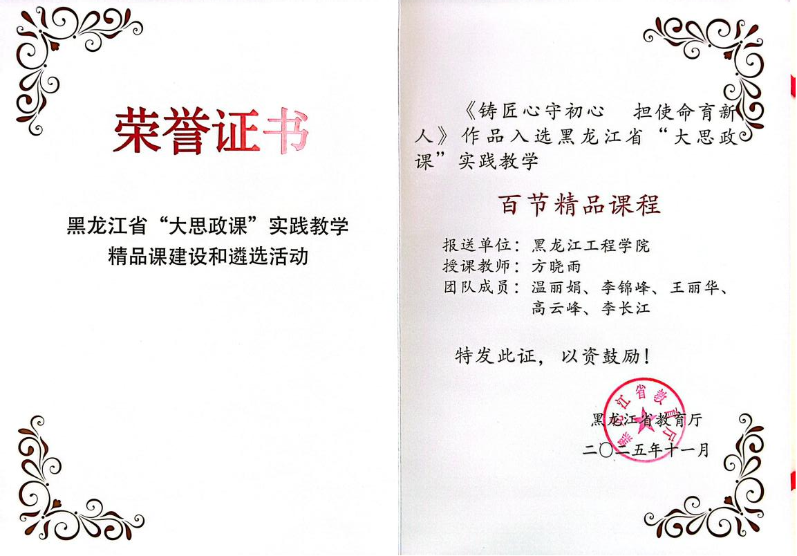 202512191445229798.png 202512191445229798.png