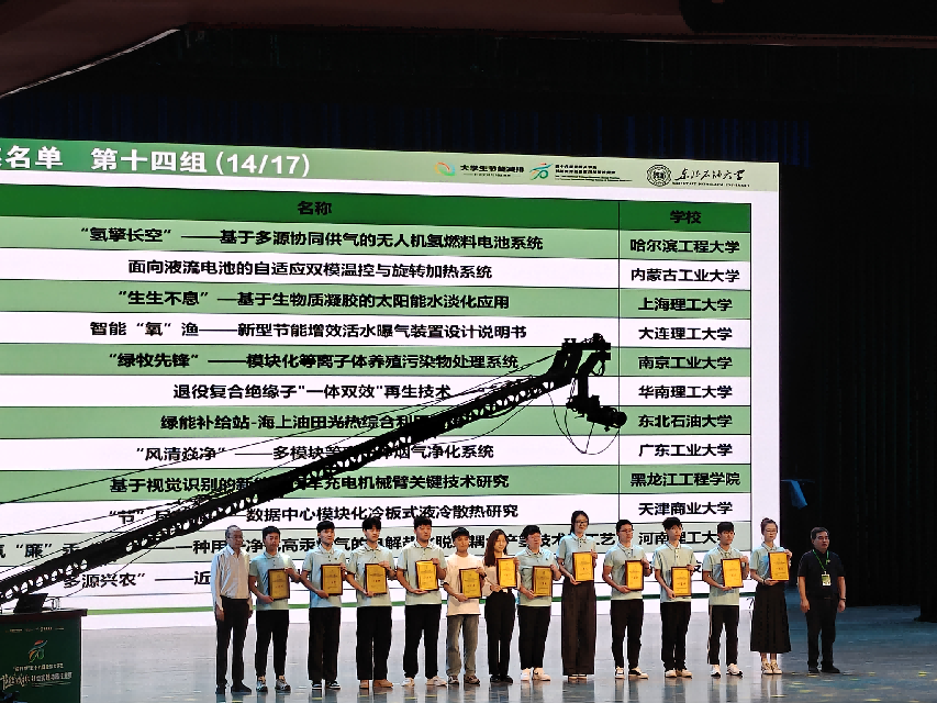 202508142221347202.png 202508142221347202.png