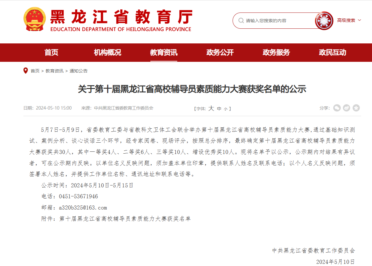 202405231639461639.png 202405231639461639.png