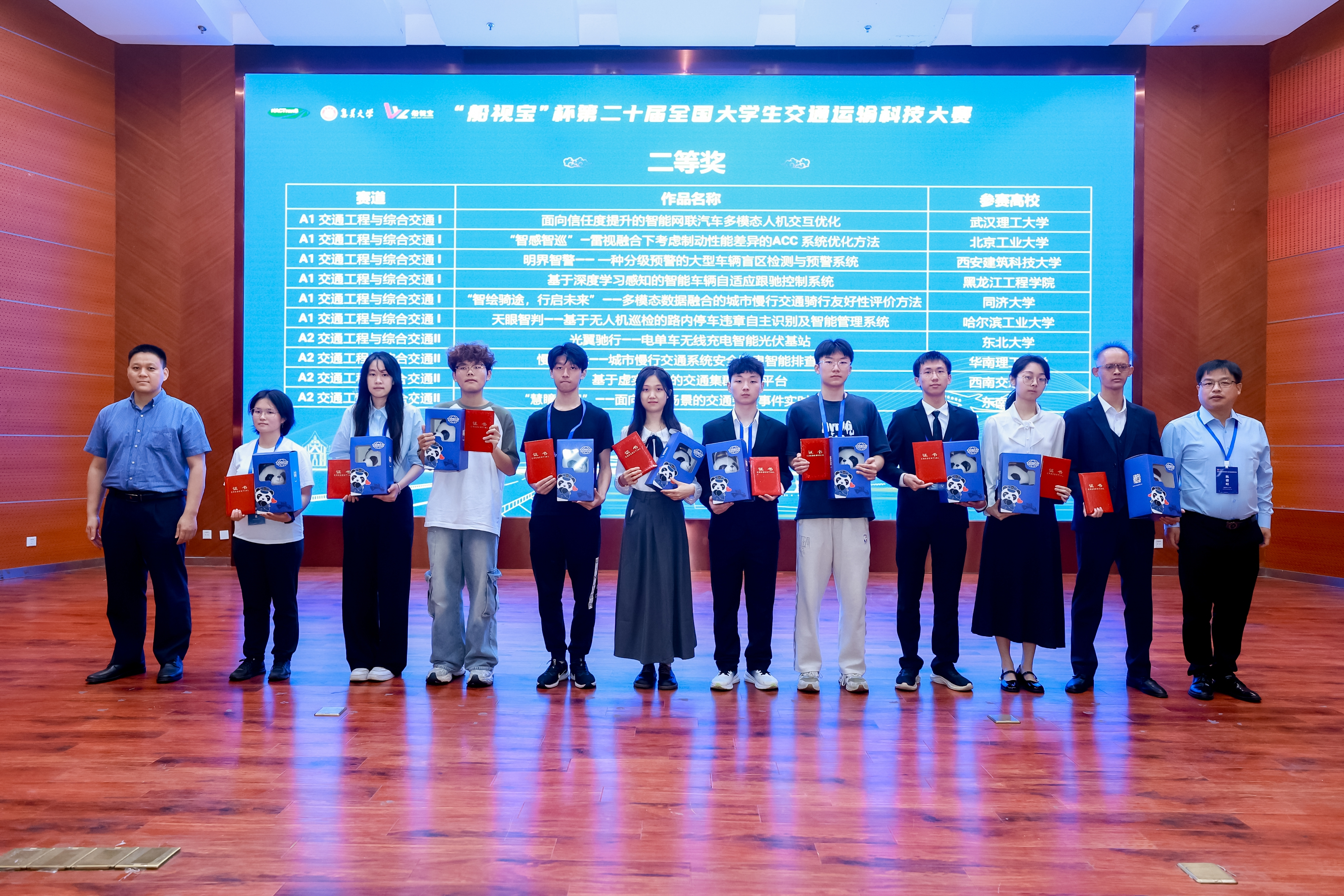 202505260915376104.png 202505260915376104.png