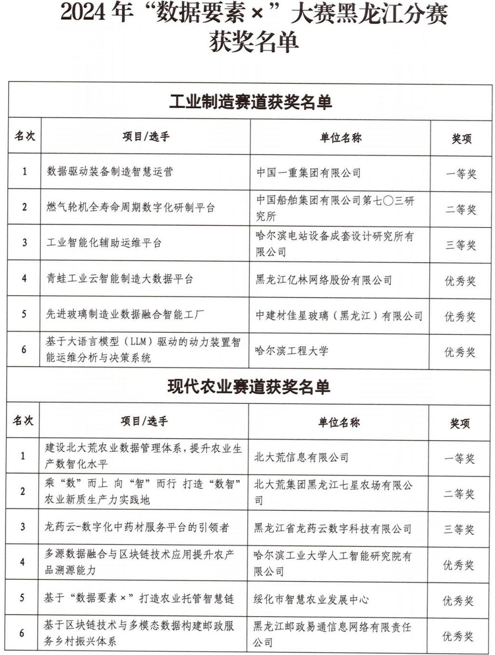 202410111414477166.png 202410111414477166.png