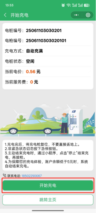 202507091429327446.png 202507091429327446.png